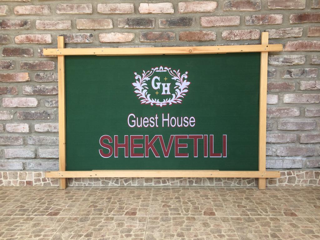 Guest House Shekvetili المظهر الخارجي الصورة